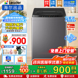 海尔洗衣机波轮全自动家用大容量 新品节能省电智能除菌螨洗脱一体大神童宿舍出租房统帅以旧换新补贴 10.2公斤+直驱变频+风暴洗+除菌螨 波轮