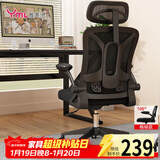 雅美乐电脑椅家用人体工学椅子办公椅靠背学生学习写字书房电竞游戏椅