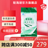 程海湖螺旋藻片 1kg 0.25g*400片*10袋  中老年保健品 免疫调节