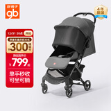 好孩子（gb）小情书婴儿车0-3岁可坐可躺轻便折叠婴儿推车 灰色