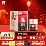 正官庄人参红参膏30g 原装进口6年根高丽参免疫力 健康滋补品礼盒礼物