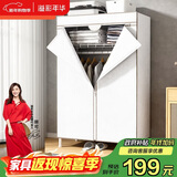 溢彩年华 简易衣柜卧室布衣柜出租房置物架挂衣架全密封加粗钢架衣橱3068