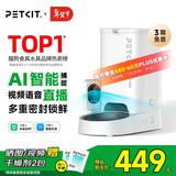 小佩宠物AI智能自动喂食器可视版 定时定量 视频监控(支持鸿蒙智联)