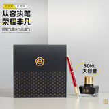 英雄（HERO）【教师节礼物】钢笔   礼盒 荣耀商务送礼日常书写男女办公签字笔 墨水套装 红色