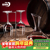 青苹果红酒杯高脚杯葡萄酒杯红酒杯醒酒器4件套 红酒杯*2+醒酒器+杯架