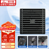 潜水艇（Submarine）MGK50-10不锈钢拉丝地漏枪灰色大排量淋浴防臭地漏四防地漏50管径