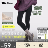 蕉下连裤袜打底裤袜丝袜女士冬季加绒加厚保暖瑜伽鲨鱼裤秋裤秋冬黑色