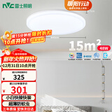 雷士（NVC）LED吸顶灯时尚简约卧室书房餐厅IP40阳台照明三色如雪48w