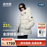波司登（BOSIDENG）25年新款泡芙90鹅绒羽绒服女商场热卖同款外套B250243116 【趋势推荐】幻境白8625 L 170/92A充绒量201g 体重约120-130斤