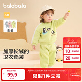 巴拉巴拉童装宝宝套装秋冬婴儿两件套儿童加绒加厚运动装男童女童 米黄30209 100