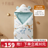 十月结晶婴儿抱被恒温豆豆绒包被初生新生儿包单秋冬保暖外出 丛林动物(秋冬款内胆可拆卸)