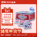 泰国 五蜈蚣标Takabb沈天河 止咳丸蜈蚣丸3g*60包 感冒咳嗽药化痰生津润喉过敏性干咳 中药味 进口