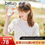 betu百图女装女士上衣夏天肌理面料气质波点短袖T恤女2204T07 杏色 S