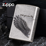 ZIPPO打火机防风煤油 韩版飞的更高 送长辈男女友生日情人节送礼礼物品