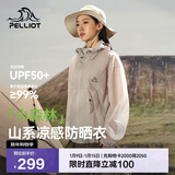 伯希和（Pelliot）[小森林]山系防晒衣男女防紫外线户外皮肤衣夏季外套 12421220灰L