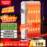 澳柯玛（AUCMA） 9片桌下迷你电油汀工位取暖器家用/办公室/取暖电器电暖器/暖气恒温小电暖气片烤火炉暖风D527-9H