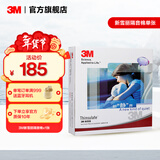 3M新雪丽汽车隔音棉 风噪全车止震板丁基胶减震板环保音响改装 单片3M隔音棉