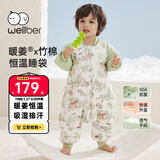 威尔贝鲁（WELLBER）恒温睡袋婴幼儿1-3岁竹棉睡衣秋冬儿童宝宝防踢被子加厚棉 森林M