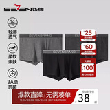 柒牌男士内裤纯棉质短裤夏季平角裤透气抗菌防夹臀四角裤短裤3条