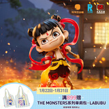 POP MART泡泡玛特 哪吒之魔童闹海天生羁绊系列手办盲盒玩具 随机1个 不支持七天无理由退换