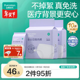 全棉时代一次性内裤女纯棉出差旅行便携孕妇月子免洗不掉絮灭菌 XL码10条