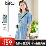 百图betu女装夏季新款连衣裙V字翻领收腰短袖牛仔连衣裙女2303D07 牛仔色 S
