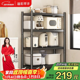 溢彩年华厨房置物架落地多层货架移动烤箱电器收纳架【100*40*135cm】6148