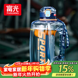 富光吨杯桶大容量塑料杯水杯Tritan刻度吸管运动户外水壶杯子1600ML