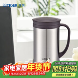 虎牌（TIGER）保温保冷杯茶滤网杯办公杯CWM-A050-XC不锈钢色500ml