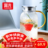 富光玻璃杯耐热玻璃凉水壶锤纹带把手大容量家用杯花茶杯子茶壶冷水壶