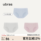 ubras女士内裤女抗菌底裆中腰三角裤椰青灰+淡雅粉+粉末蓝S
