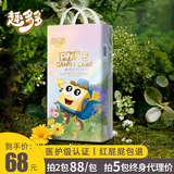 趣多多纸尿裤超薄干爽凹糟设计透气PH5.5拉拉裤一体裤男女婴儿宝宝通用 纸尿裤L码46片/包