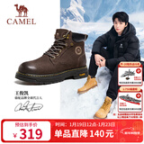 骆驼（CAMEL）王俊凯同款马丁靴高帮秋户外工装大黄靴男 G15W136025 咖啡色 41