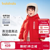 巴拉巴拉儿童羽绒服男童女童外套宝宝冬装童装中长款洋气208424107201