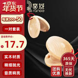 音域（RANGE）木质响板快板奥尔夫打击乐器早教儿童音乐玩具哒哒舞板