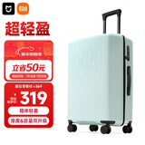 米家小米行李箱24英寸拉杆箱大容量旅行箱万向轮密码箱男女皮箱子绿色