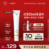 Dr.Hauschka德国世家博士洁面醒润清洁膏50ml洗面奶缩孔祛黑头新年礼物送女友