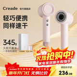 Creade科瑞德高速吹风机吹头发家用大功率速干负离子护发电吹风筒生日新年女生圣诞节礼物国家补贴K-4043 K-4043落樱粉礼盒装【赠集风嘴】