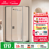九牧（JOMOO） 【定制】极窄钻石淋浴房一体式干湿分离淋浴隔断沐浴房赠石基E17 枪灰型材（内外双开） 【光玻】900*900*2000mm