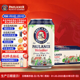 保拉纳（Paulaner）柏龙 精酿白啤 330ml*24听 德国啤酒 京东自营 年货送礼