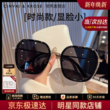 CinvaiKrose太阳镜女士夏季2026新款大框墨镜女生高级感防晒户外开车旅行眼镜 亮黑色Black【眼镜盒三件套】