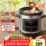 九阳（Joyoung）快炖电炖锅电炖盅电砂锅炖紫砂锅燕窝炖盅煮粥锅直炖5L大容量多功能锅 可预约保温GD506