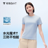 拇指白小T二代水光短袖T恤男女26春夏新品三防纯棉白小丅 女款湖蓝 3XL