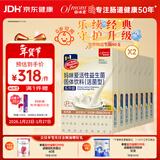 妈咪爱活性益生菌粉剂 鼠李糖菌双歧杆菌 80支装