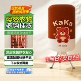 天骏小天使大容量双层圆形干衣机小型快速烘干衣服家用婴儿内衣裤除菌杀螨烘干机定时干衣服神器烘衣TJ-1Y23