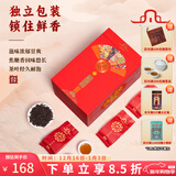和德元（hedeyuan）喜茶大红袍 武夷山大红袍 乌龙茶 浓香型武夷岩茶 茶叶礼盒500g