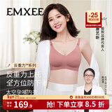 嫚熙（EMXEE）太空反重力孕妇哺乳内衣聚拢防下垂孕期产后专用喂奶文胸秋冬 月球棕【太空Bra 反重力系列】 XL