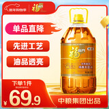 福临门食用油 非转基因纯香大豆油5升植物油 中粮出品 新老包装随机发货