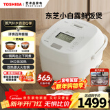 东芝（TOSHIBA）【国家补贴】 小白露电饭煲4-5人家用4L电饭锅和风炊蒸汽补水技术 IH立体加热  RC-15ISUC(WY)