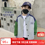 左西男童棒球服外套秋装2025新款儿童春秋款夹克韩版上衣潮 灰色 150